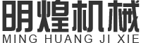 廣東宅男在线视频网站機械設備有限公（gōng）司